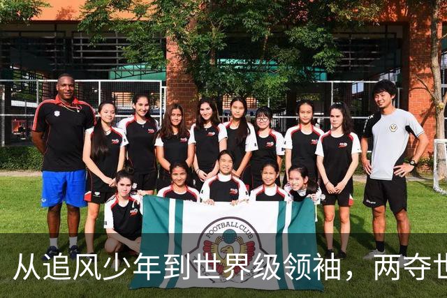 从追风少年到世界级领袖，两夺世界杯金靴的姆巴佩身价冲击2.2亿欧，足坛新天花板来了
