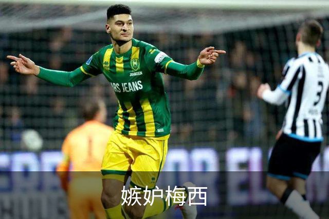 嫉妒梅西?C罗点赞西媒观点:阿根廷早该被淘汰 FIFA想把世界杯送给梅西