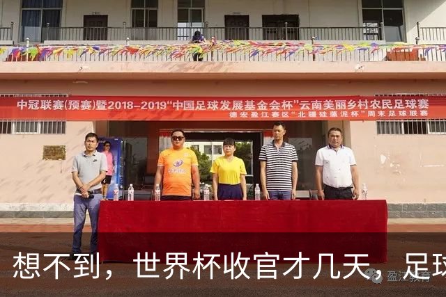 想不到，世界杯收官才几天，足球巨星C罗竟走上了另一条“新路”