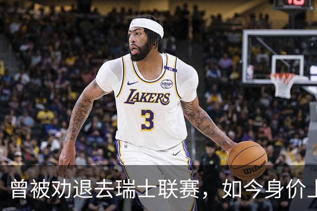 曾被劝退去瑞士联赛，如今身价上亿被利物浦阿森纳争抢，昔日教练揭秘他凭什么