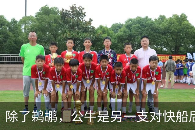 除了鹈鹕，公牛是另一支对快船后场新星感兴趣的球队？